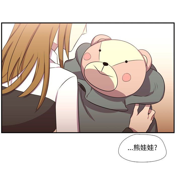 第61話 - 第14张