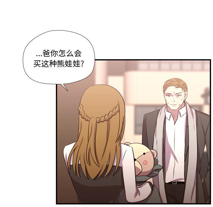 第61話 - 第15张