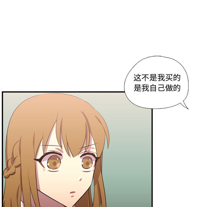 第61話 - 第16张