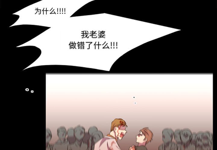 第61話 - 第2张