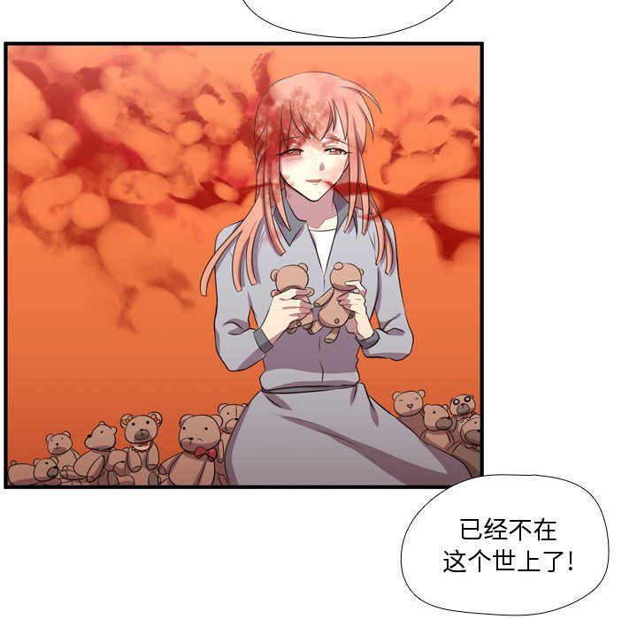 第61話 - 第21张