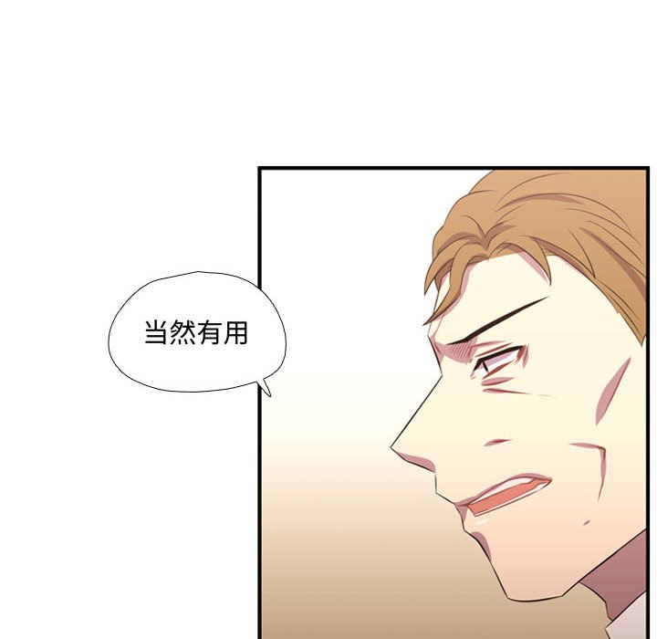 第61話 - 第22张