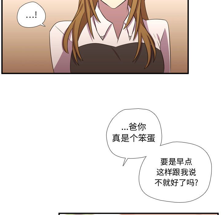 第61話 - 第24张