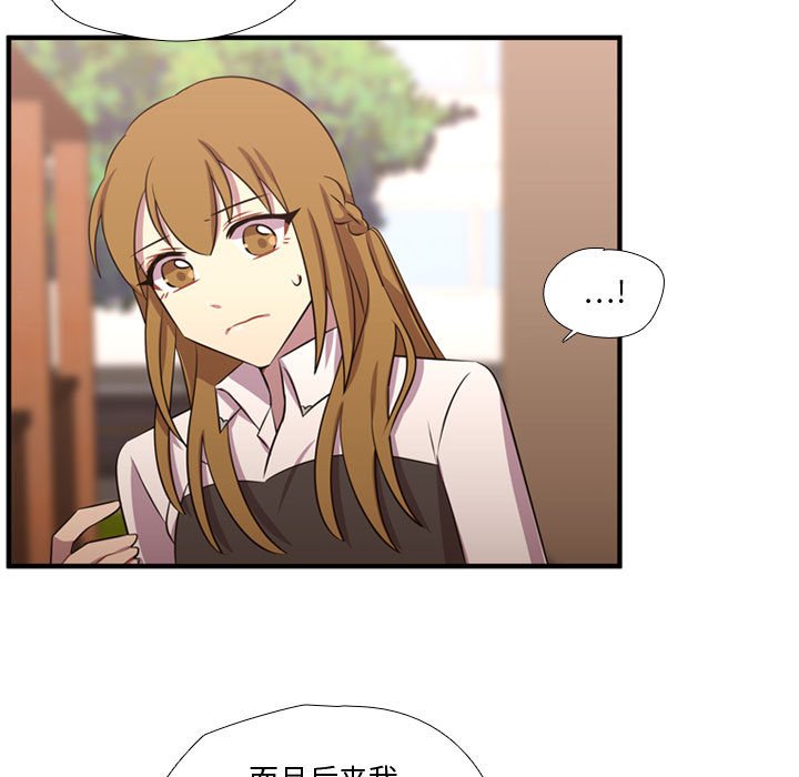 第61話 - 第31张