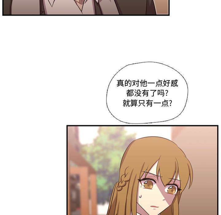第61話 - 第34张