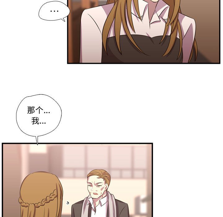 第61話 - 第35张