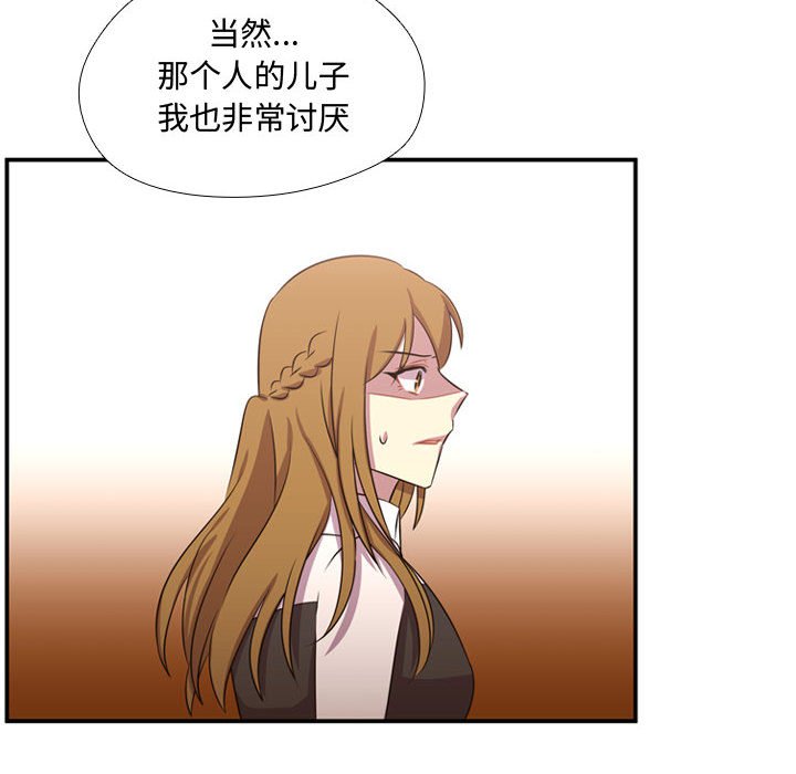 第61話 - 第38张