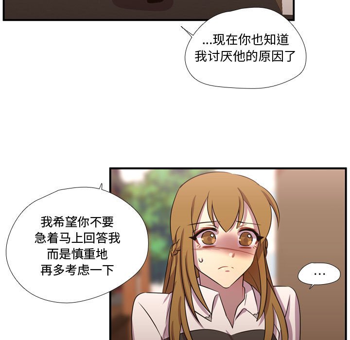 第61話 - 第41张