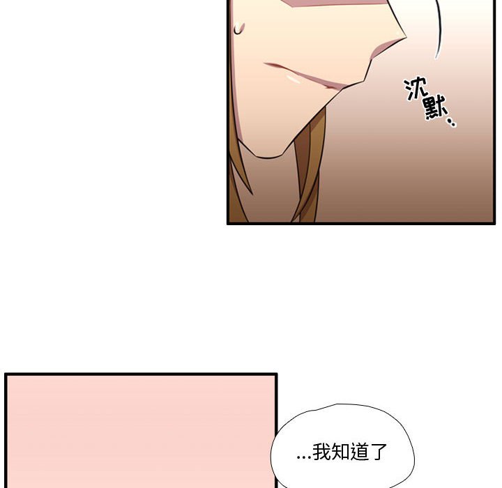 第61話 - 第44张