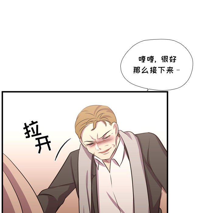 第61話 - 第47张