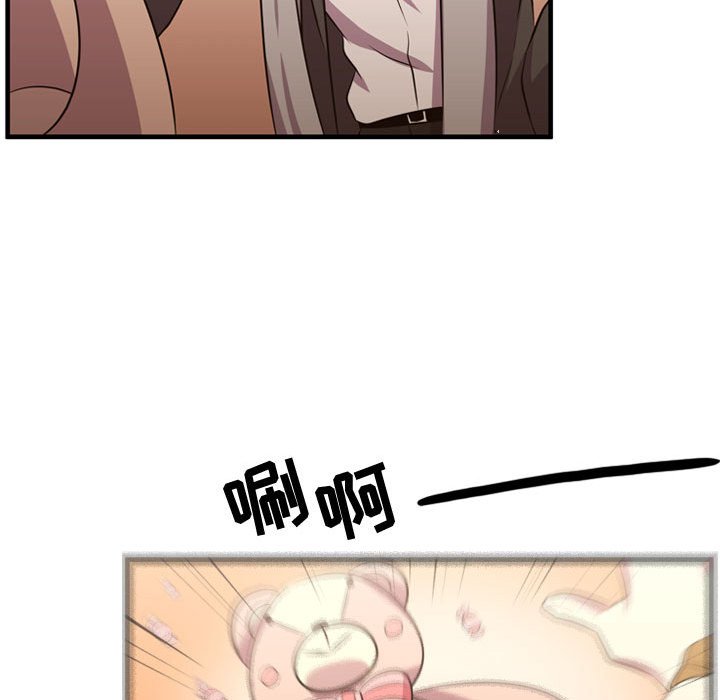 第61話 - 第48张