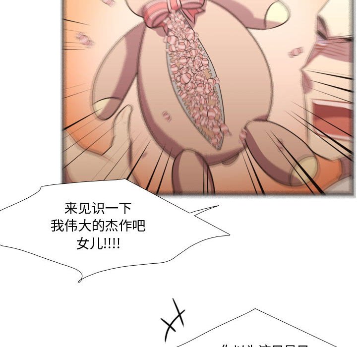 第61話 - 第49张