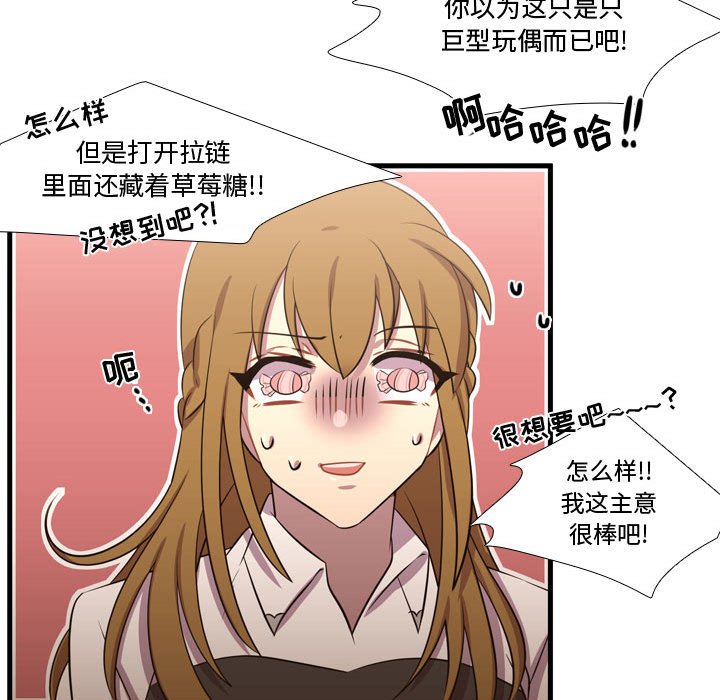 第61話 - 第50张