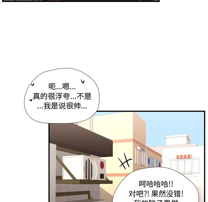 第61話 - 第51张