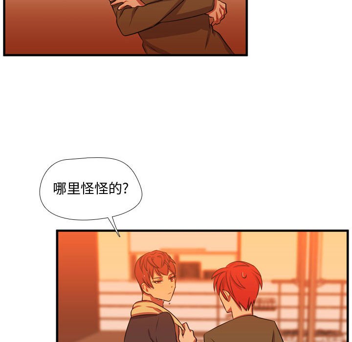 第61話 - 第56张