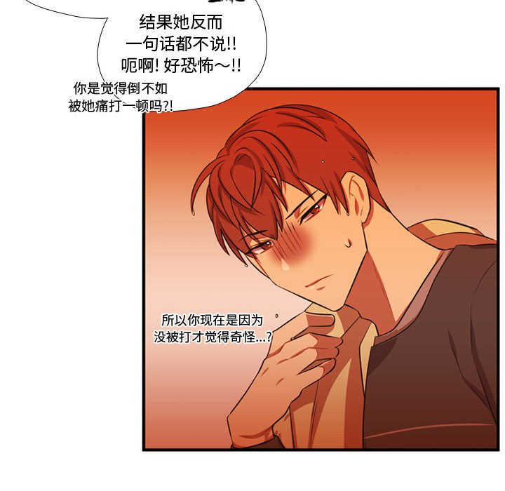 第61話 - 第59张