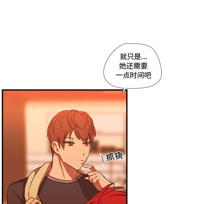 第61話 - 第60张