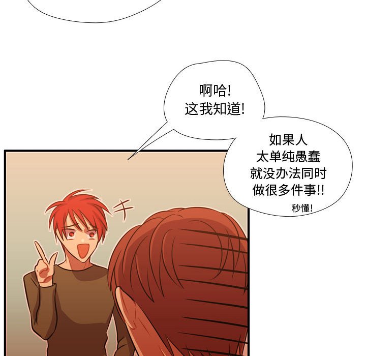 第61話 - 第63张