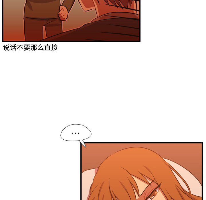 第61話 - 第64张