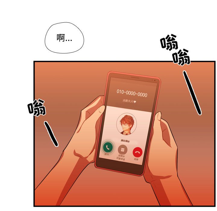 第61話 - 第67张