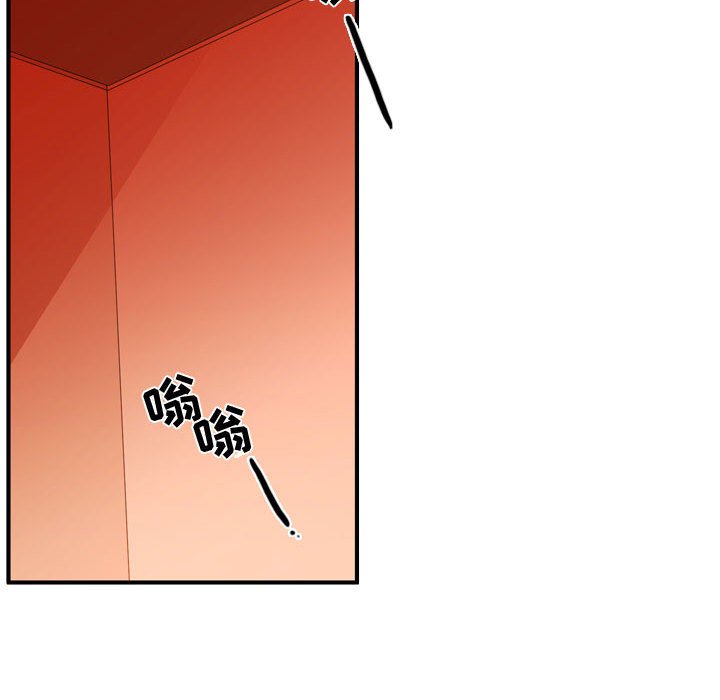 第61話 - 第71张