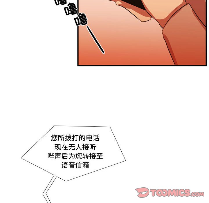 第61話 - 第73张