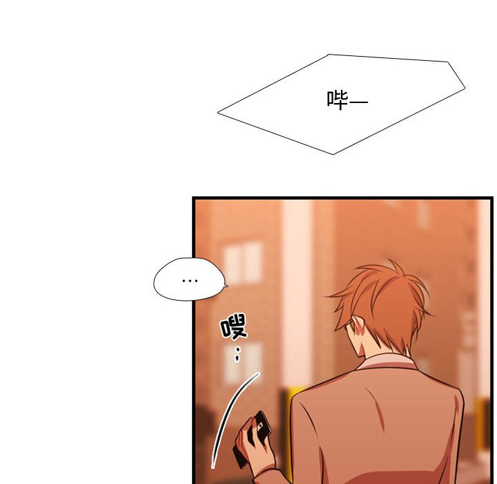 第61話 - 第75张