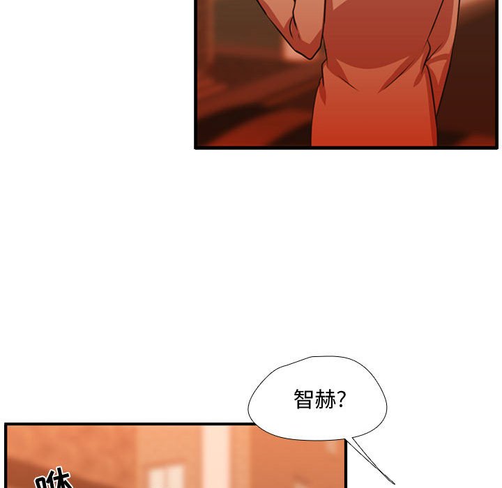 第61話 - 第76张