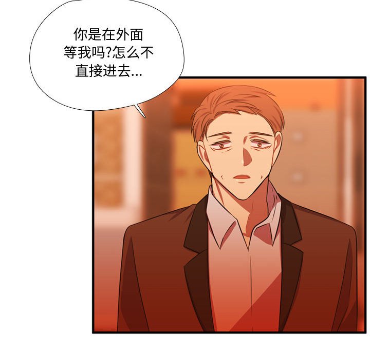 第61話 - 第78张
