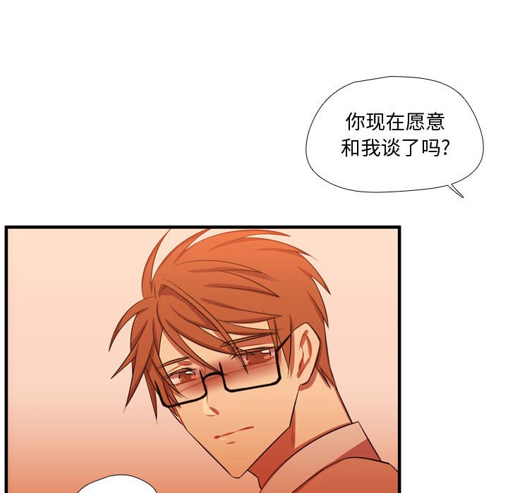 第61話 - 第79张