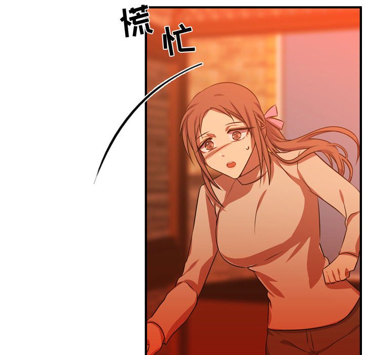 第61話 - 第84张