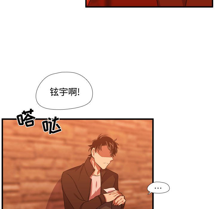 第61話 - 第85张