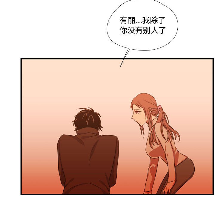 第61話 - 第89张