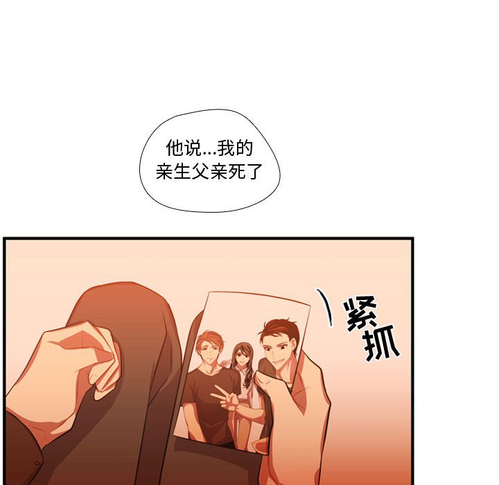 第61話 - 第90张