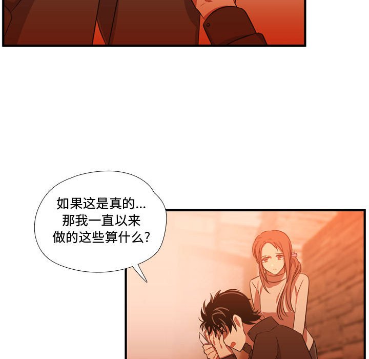 第61話 - 第91张