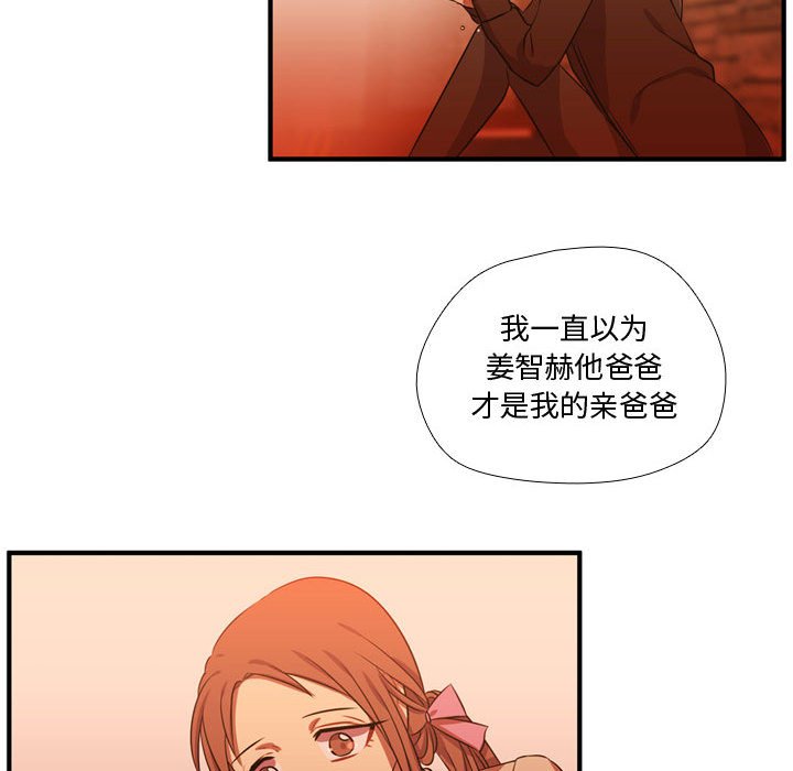 第61話 - 第92张