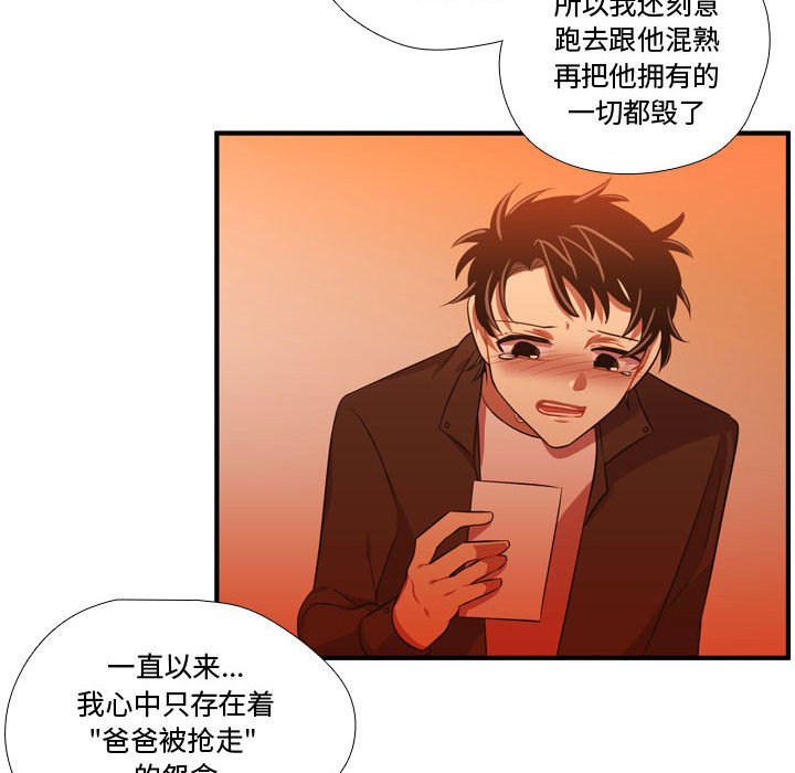 第61話 - 第94张