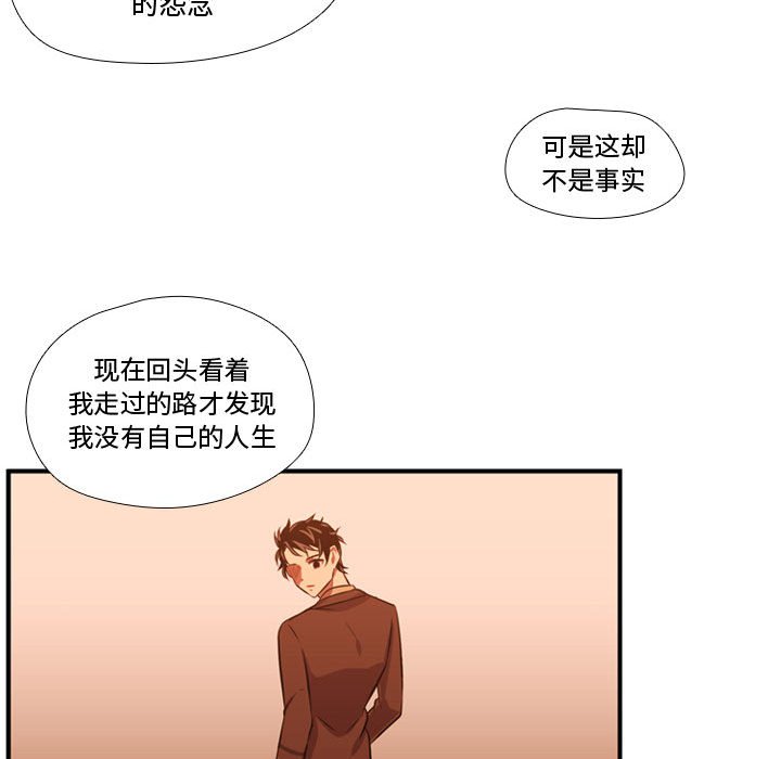 第61話 - 第95张