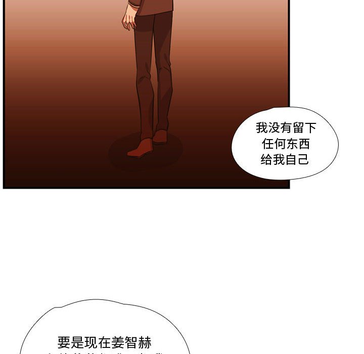 第61話 - 第96张