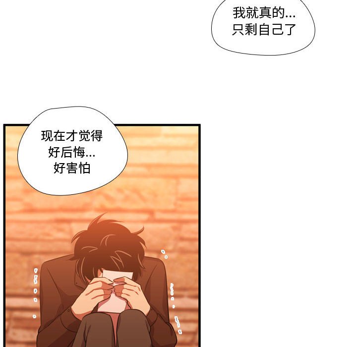 第61話 - 第98张