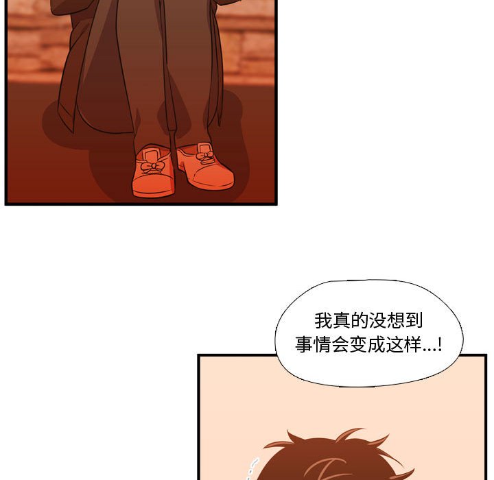 第61話 - 第99张