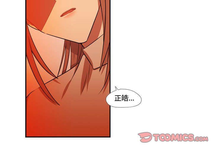 第62話 - 第1张