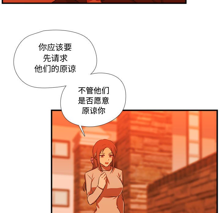 第62話 - 第10张
