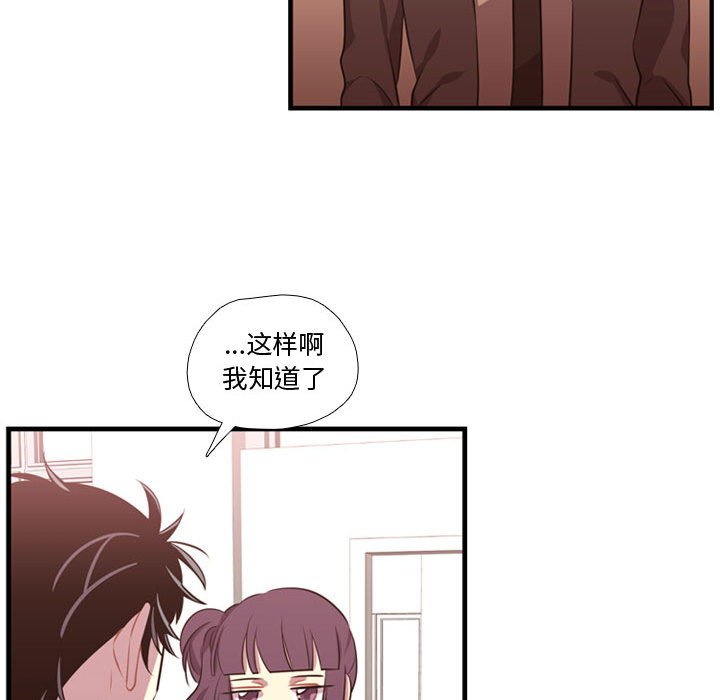 第62話 - 第100张