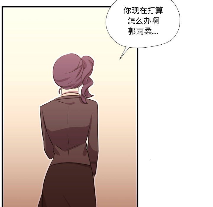 第62話 - 第106张