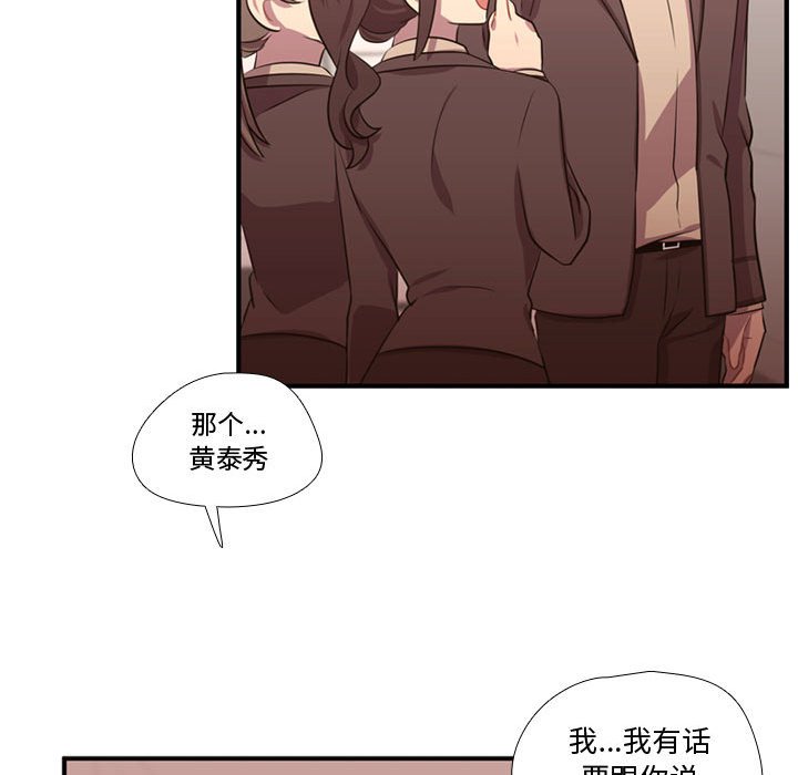 第62話 - 第111张