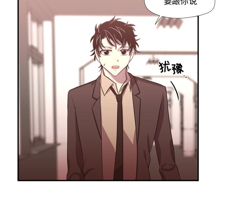 第62話 - 第112张