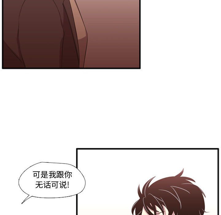 第62話 - 第114张