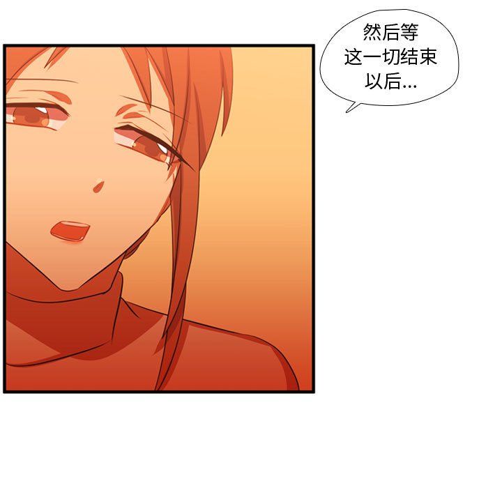 第62話 - 第14张