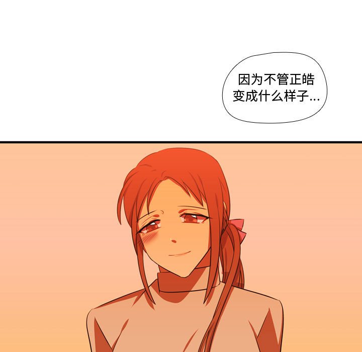 第62話 - 第16张